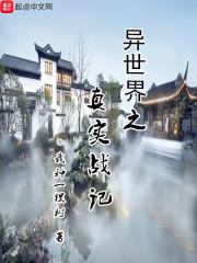 野钓碰见草鱼怎么钓