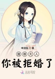 红麦子垂钓