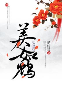 后岗垂钓