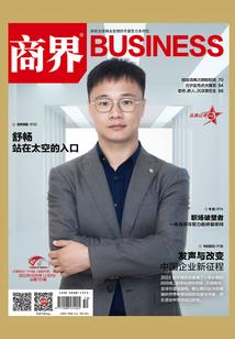 黑坑鲳鱼路亚竿