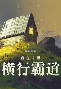 开平巨物黑坑