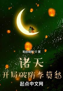 山仔水库夜钓