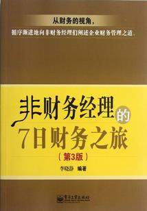 钓鱼夜钓激光钓法大全