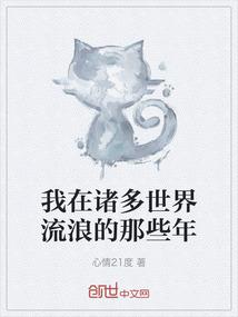 友汇翘嘴