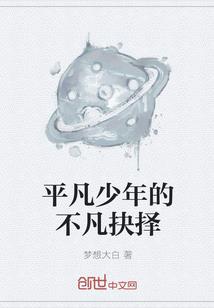 锦鲤鱼身上白色小虫