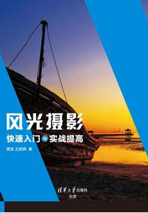 海竿搭配亮片图