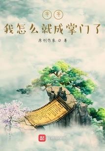 前太师野钓