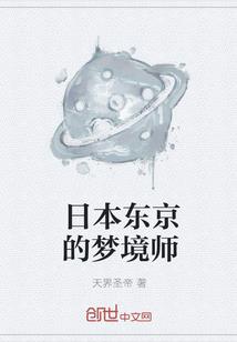 钓浮草鱼挡口吗