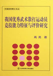 武侯区野钓地点钓点分布