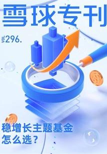 2.28米性价比路亚竿