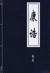 冬天钓鲤鱼最佳地点