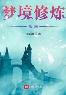 东北野钓青鱼怎样钓最好