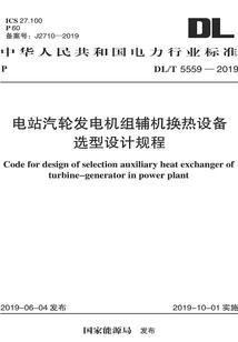 青草鳊钓法技巧