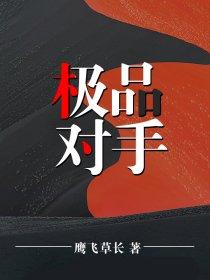 无漂如何钓青鱼最好钓法