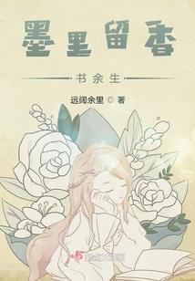 鲤鱼浪花手环