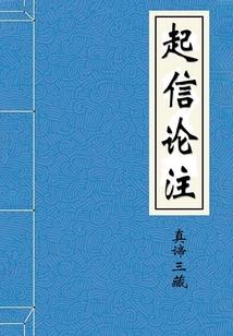 鱿鱼饵料海钓