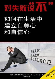 渔具用品火线