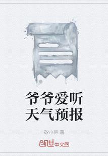 系鱼线主线