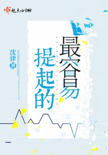 海竿怎么安装浮漂线