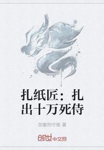 鱼线描画挂饰