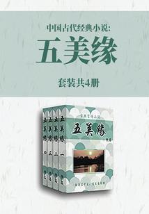 鲫鱼黑塘