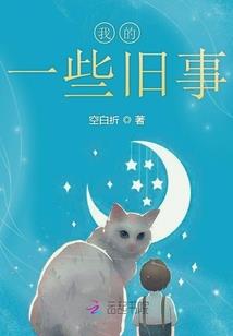 綦江夜钓溪石斑