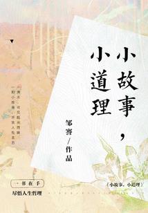 路亚防脱落