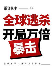 小镇户外渔具