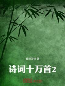 虾子饵料配制方法