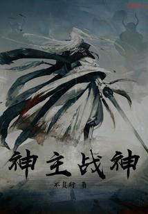 浮漂斜管