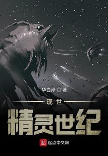 夜打翘嘴