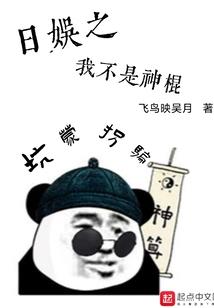 永东打窝料