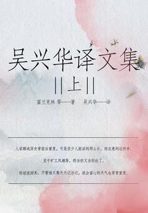 春天鲫鱼溜边