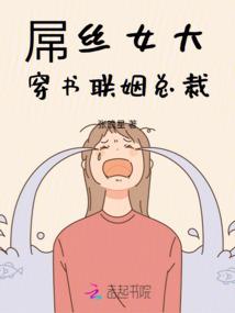 鲤鱼净身