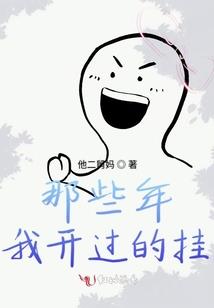 与豆豉鲫鱼