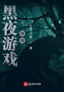 鲤鱼王鲤鱼上夜班