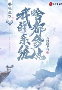 鲤鱼鱼油能吃