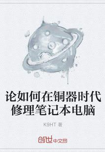 抓鲤鱼直播