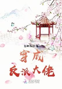 小白条与小翘嘴