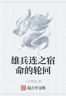 鱼竿借鹰