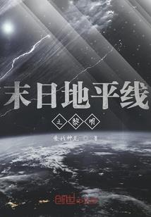 鱼线轮线杯镂空