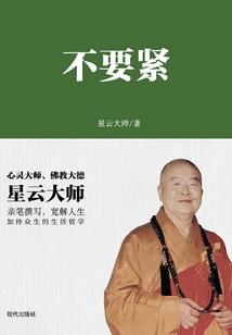 钓鱼有什么比红虫好