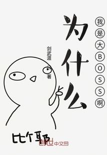 战斗民族海钓全集