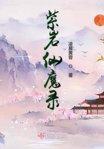 饥荒浮漂怎么得