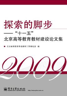 悍将抛竿3.6米价格