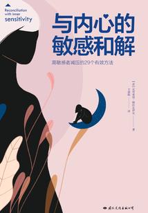 鱼漂绘画台