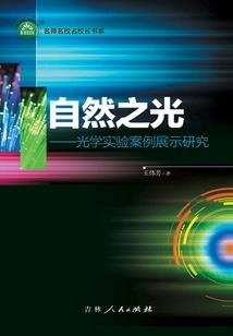 5.4米矶竿改海竿