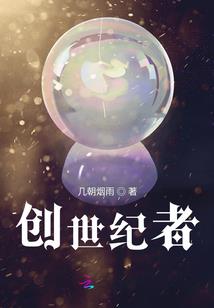 星月上的黑坑