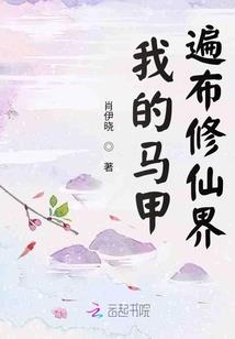 鱼霸线穿几号线