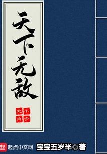 苏北野钓王钓草鱼视频